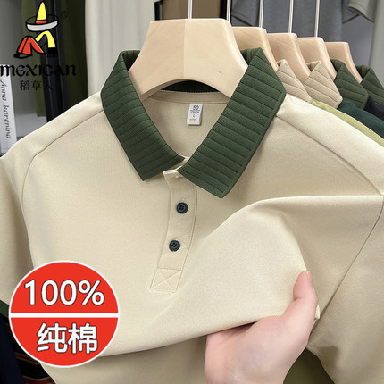 稻草人100%纯棉短袖t恤男翻领中青年夏装新款纯色宽松大码polo衫