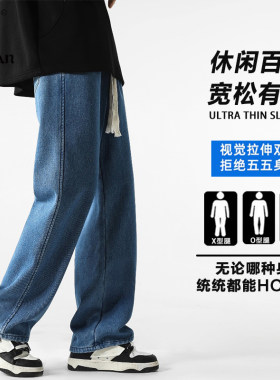 稻草人牛仔裤男潮牌夏季美式复古休闲黑色长裤抽绳直筒裤子春秋