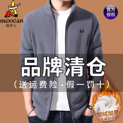 稻草人抓绒开衫男开衫外套