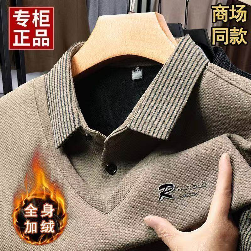 冬季中青年男士长袖加绒加厚翻领毛衣假两件装百搭保暖针织打底衫