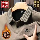 百搭保暖针织打底衫 冬季 加绒加厚翻领毛衣假两件装 长袖 中青年男士