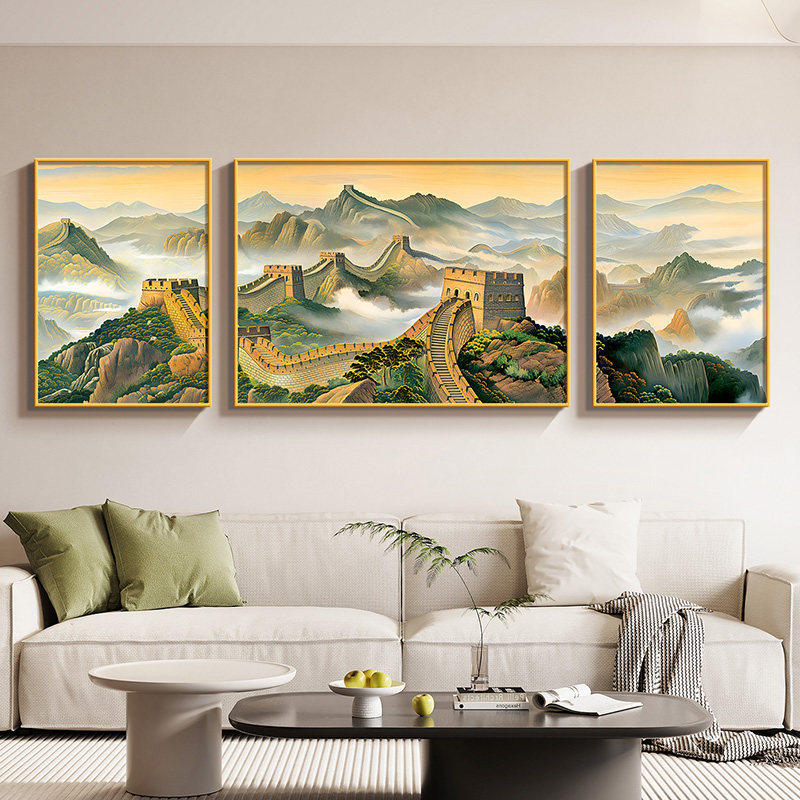 万里长城靠山图客厅高级感三联画