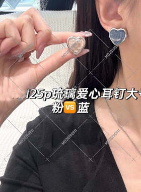 25P新款耳钉水钻吊坠蓝色爱心耳环牛仔蓝色爱心银色圆钻小香风