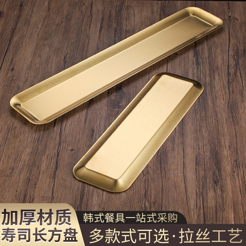 韩式不锈钢长方盘备菜盘