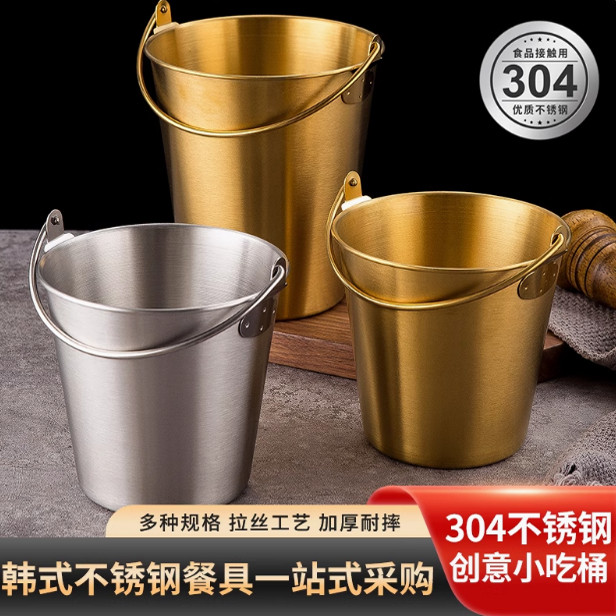 创意美式ins304不锈钢小吃薯条炸鸡桶KTV酒吧用品香槟冰块粒桶装