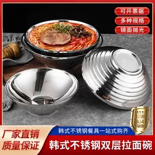 韩式304不锈钢螺蛳粉面大碗公