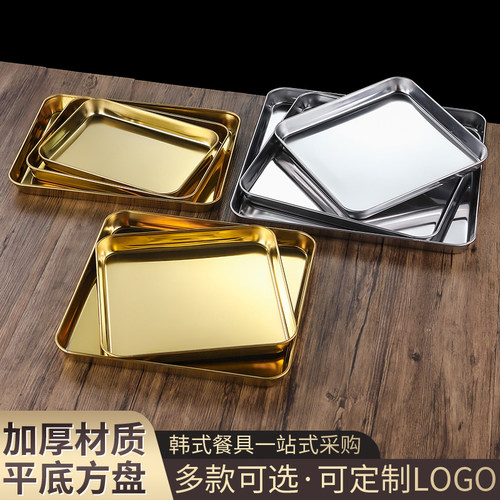 不锈钢肠粉蒸盘商用正方形盘子凉皮盘家用托盘食品级平底方盘