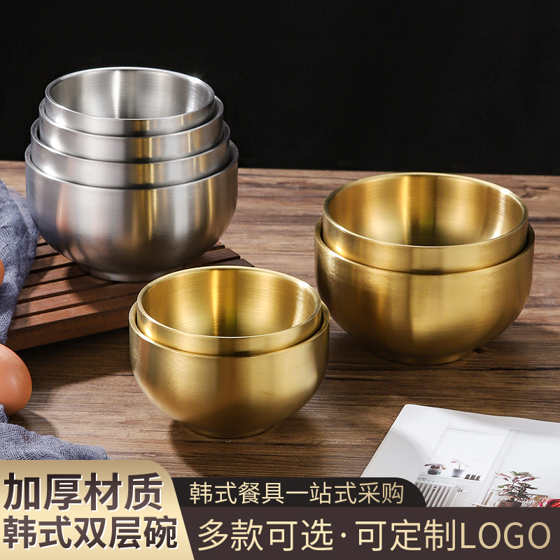 304韩式双层不锈钢米饭碗儿童餐碗小吃碗金色调料泡菜碗