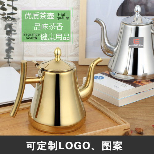 不锈钢餐厅酒店ktv电磁炉水壶带