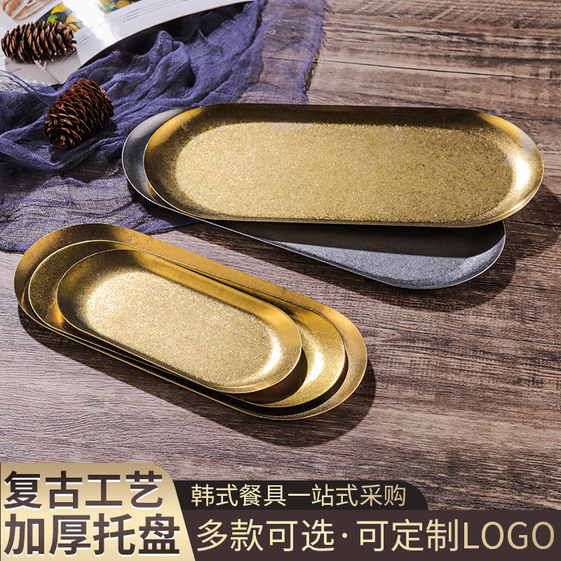 复古风金色不锈钢做旧盘毛巾盘餐厅托盘日式摆拍盘子收纳碟点心盘