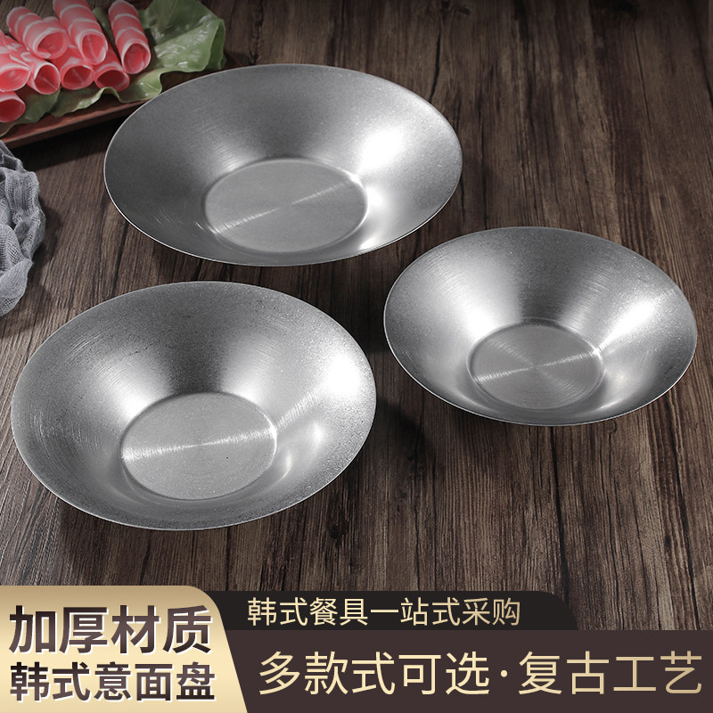 圆形水果盘意面盘菜盘