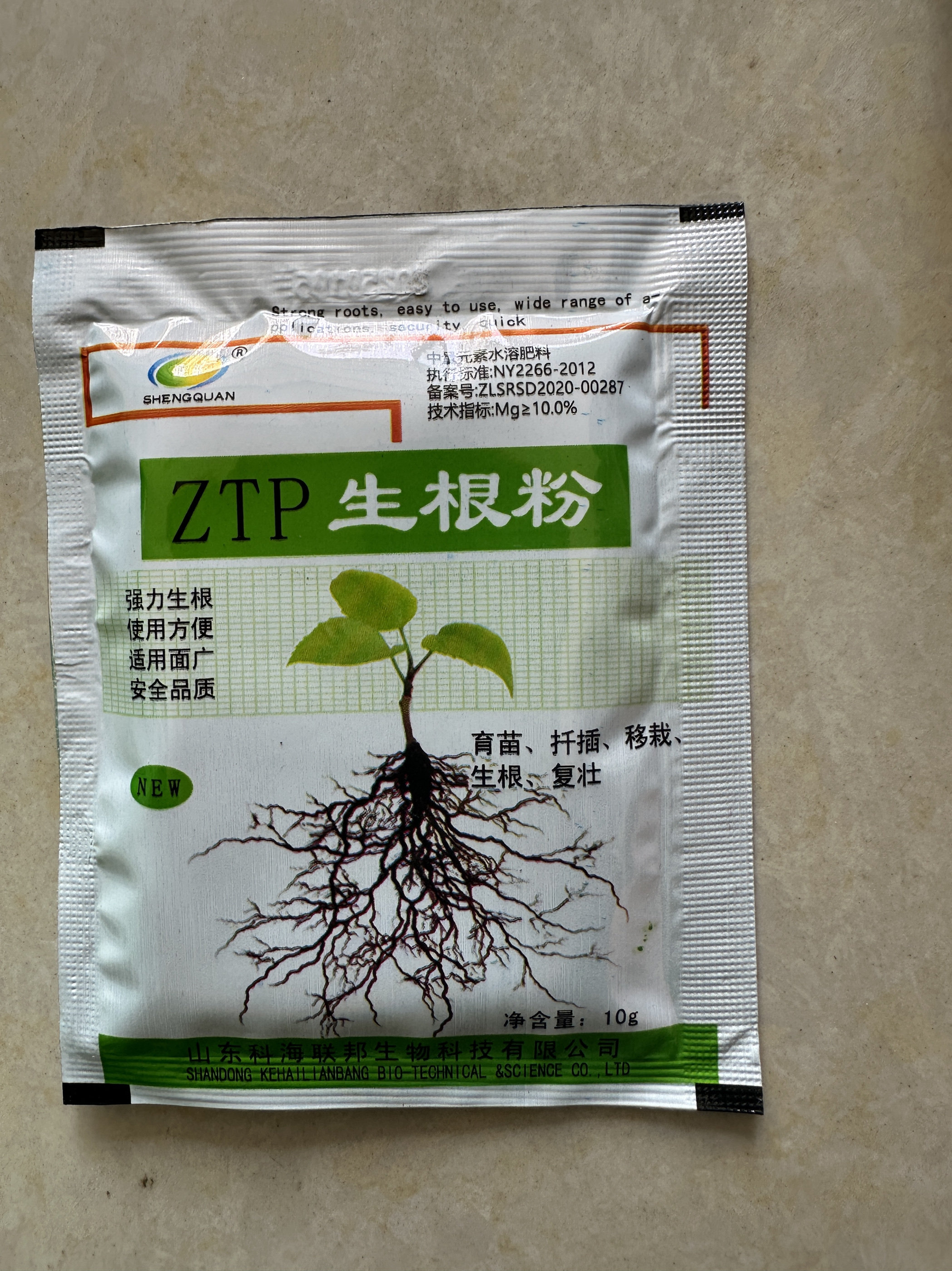 生根粉植物通用园林树木果树扦插大树移栽爆发式壮苗壮根生根剂 - 实物图