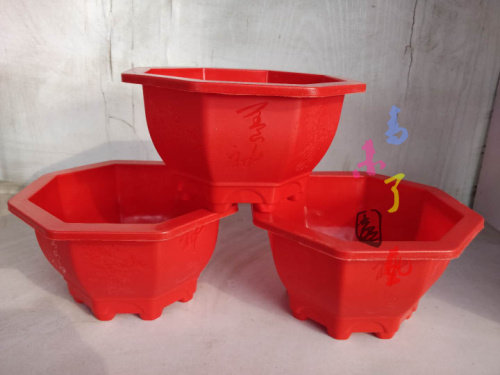 古典八角形状红色塑料彩色花盆久经耐用抗摔新材质苗圃郁金香包邮
