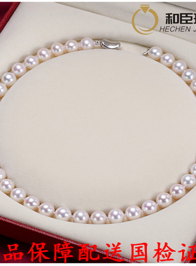 正品假一赔十 近圆强光白色天然淡水珍珠项链送妈妈礼物