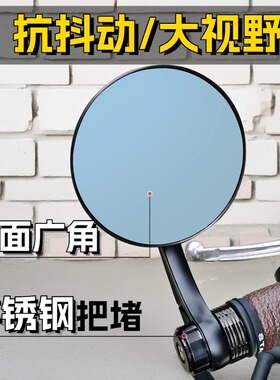 金吉拉350后视镜AQS401改装配件CU250/525手把镜凸面大视野反光镜