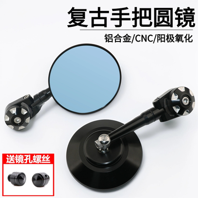 CB190TR/SS改装复古手把镜圆镜