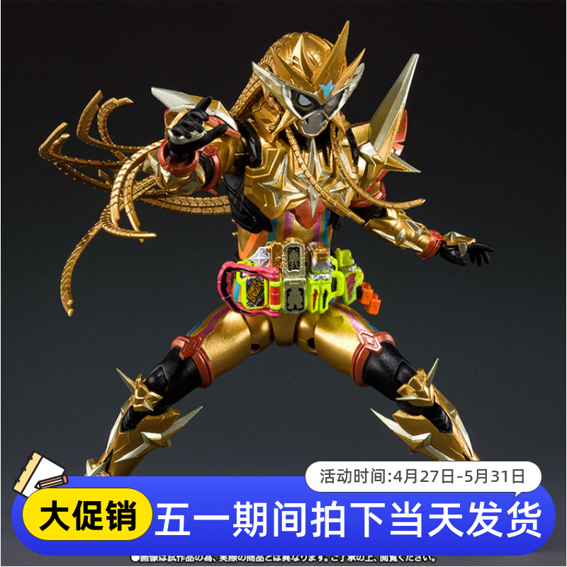日版现货 魂限定 万代shf假面骑士 ex-aid 艾克赛德 无敌玩家形态