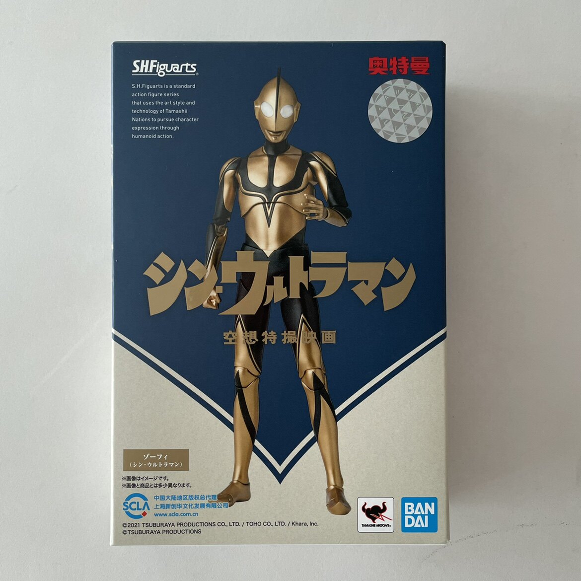 shf新佐菲奥特曼空想特摄2022电影沙福林可动手办日版现货万代