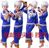 儿童小荷风采咿呀咿呀小嗲嗲舞蹈演出服装 苗族侗族少儿民族表演服