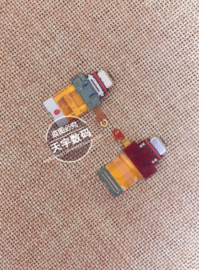 适用索尼XZ2C xz2mini尾插排线H8441充电小板USB接口