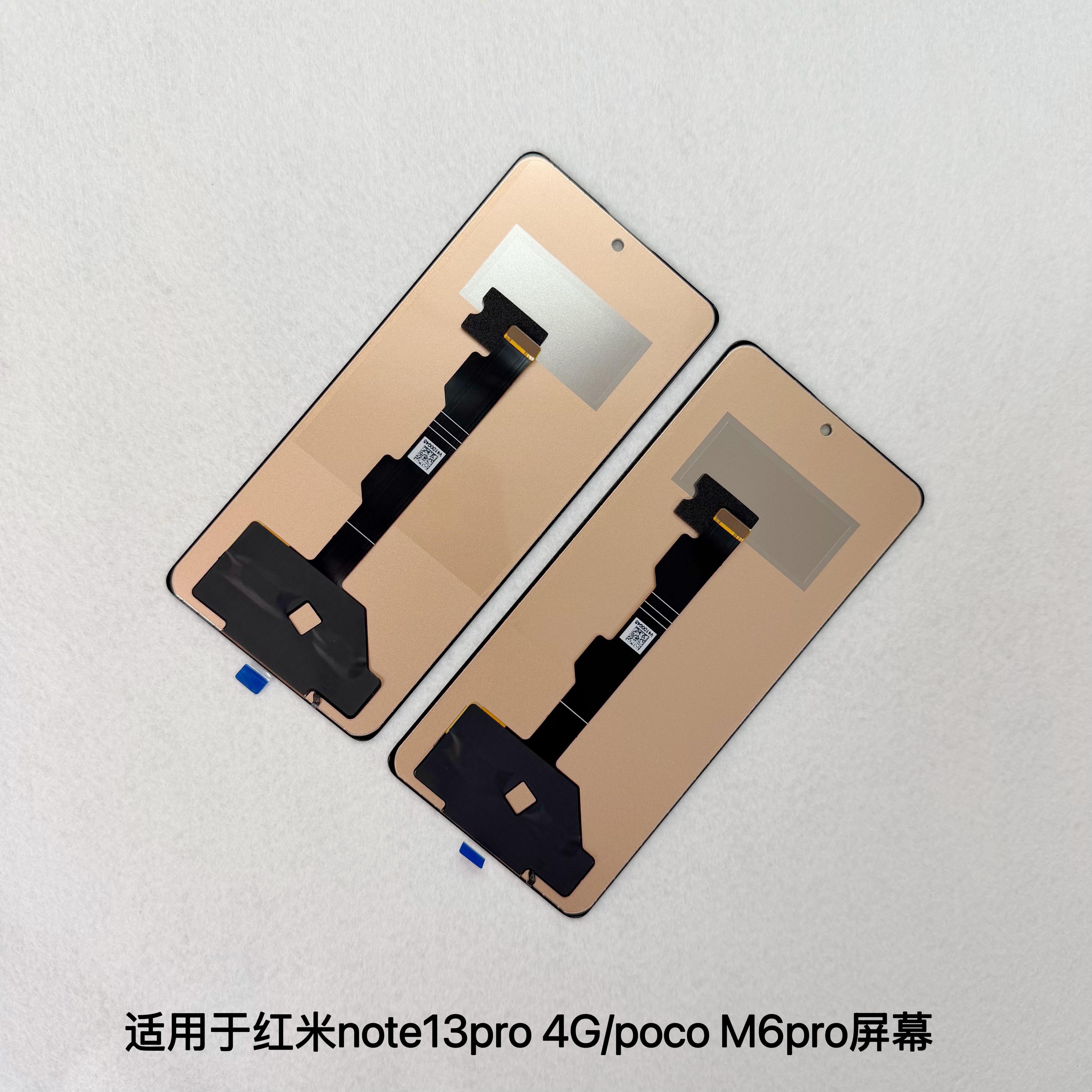 适用于红米note13pro 4G屏幕总成 poco m6pro触摸显示屏 内外屏