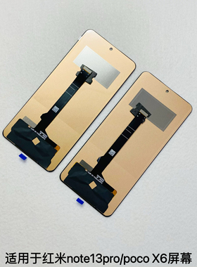 适用于红米note13pro 5G屏幕总成 poco x6触摸显示屏 一体内外屏