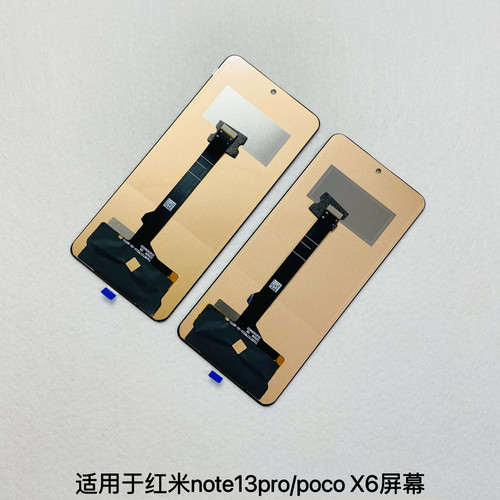 适用于红米note13pro 5G屏幕总成 poco x6触摸显示屏 一体内外屏