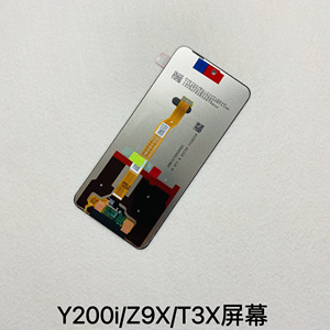 适用于vivo y200i屏幕总成 iqoo Z9X T3X触摸显示屏 一体内外总成