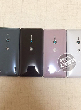 乐壳乐适用于索尼XZ2后盖H8216中框后壳H8266 H8276 H8296电池盖