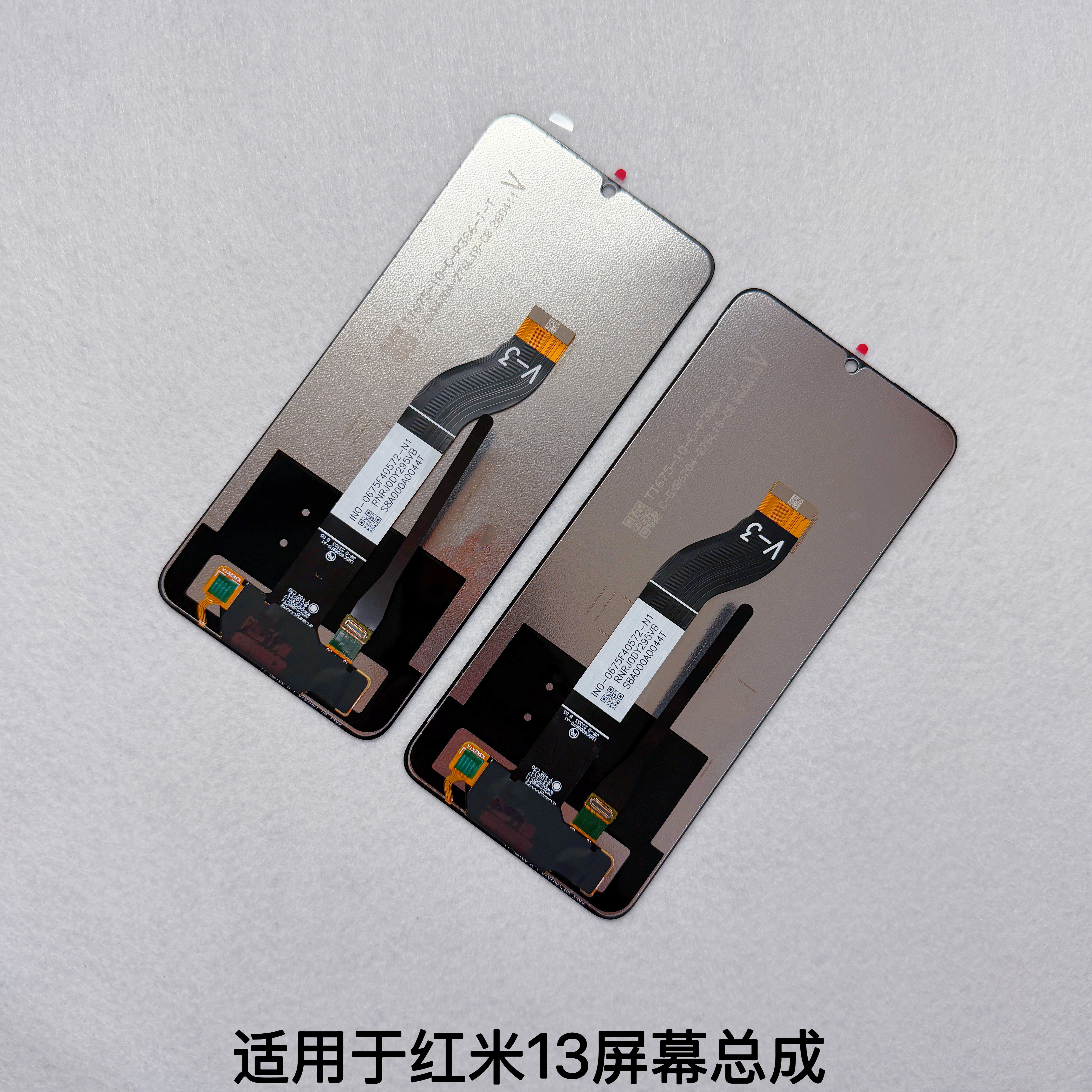 适用于红米13C屏幕总成 13R poco c65 M6触摸显示屏 一体内外屏