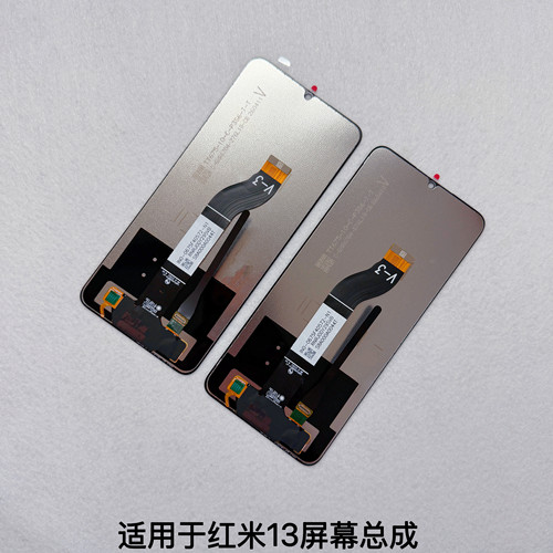适用于红米13C屏幕总成 13R poco c65 M6触摸显示屏 一体内外屏
