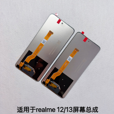 适用于realme 12屏幕总成 真我realme 13触摸显示屏 一体内外总成