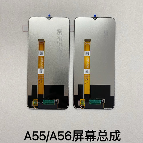 适用于oppo A55 A56屏幕总成 真我realme v11 s触摸显示屏 内外屏