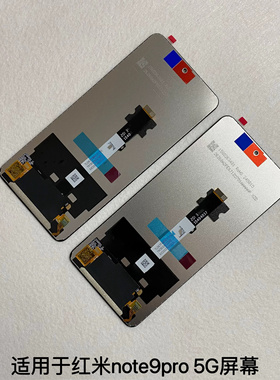 适用于红米note9pro 5G屏幕总成 poco x3 x3pro触摸显示屏液晶屏