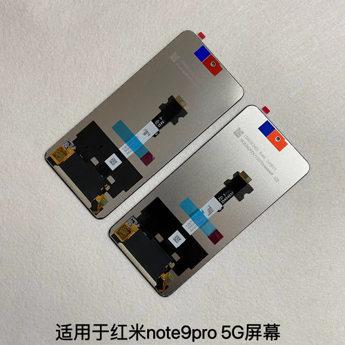 适用于红米note9pro 5G屏幕总成 poco x3 x3pro触摸显示屏液晶屏