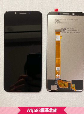 适用于OPP A1 A83屏幕总成 a57 a5 a59s触摸显示屏一体内外总成