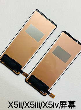适用于索尼x5ii XQ-AS72屏幕总成 x5iii x5iv触摸显示屏