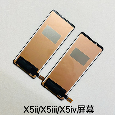 适用于索尼x5ii XQ-AS72屏幕总成 x5iii x5iv触摸显示屏