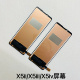 适用于索尼x5ii x5iv触摸显示屏 x5iii AS72屏幕总成