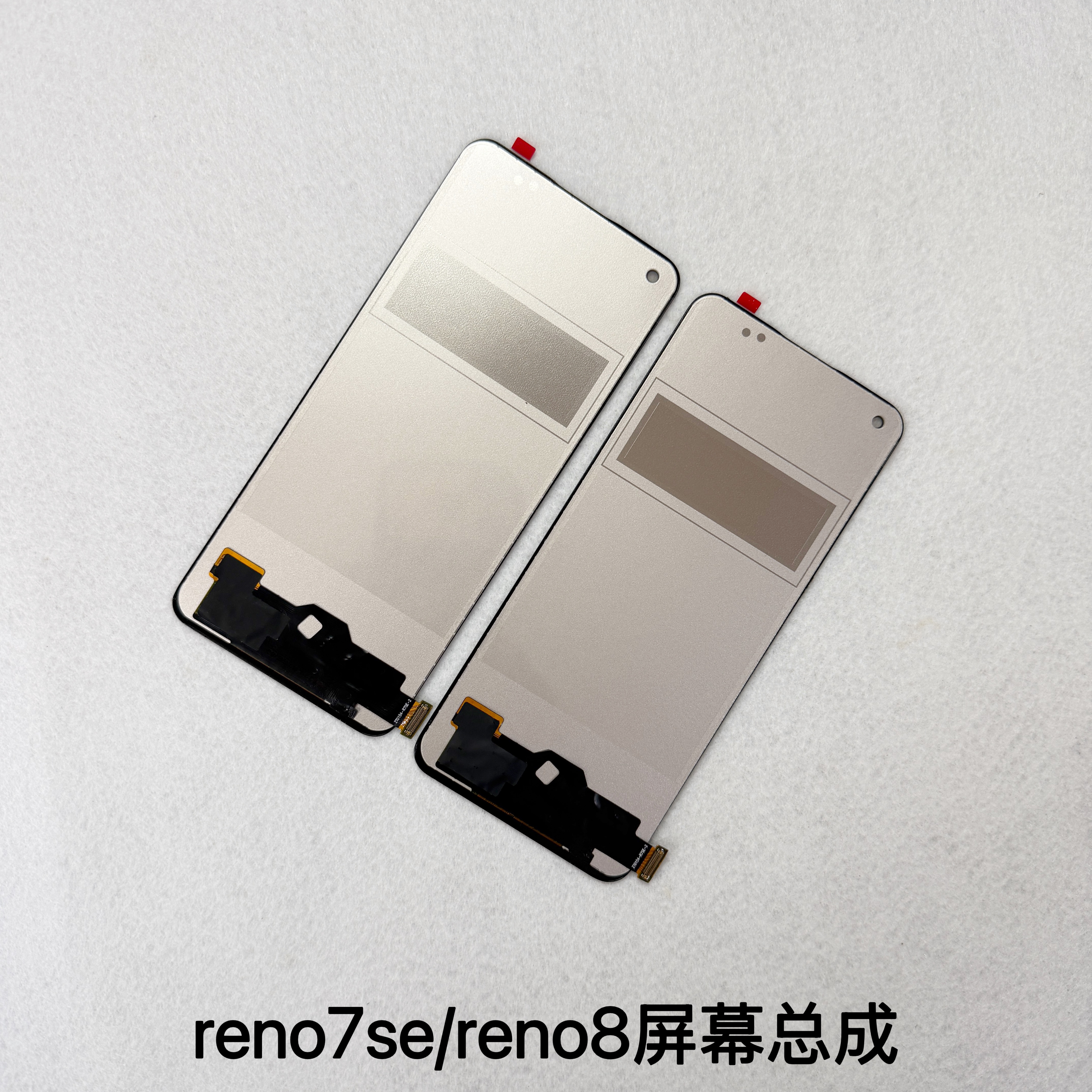 适用于oppo reno7se屏幕总成 Reno8触摸显示屏一体内外总成