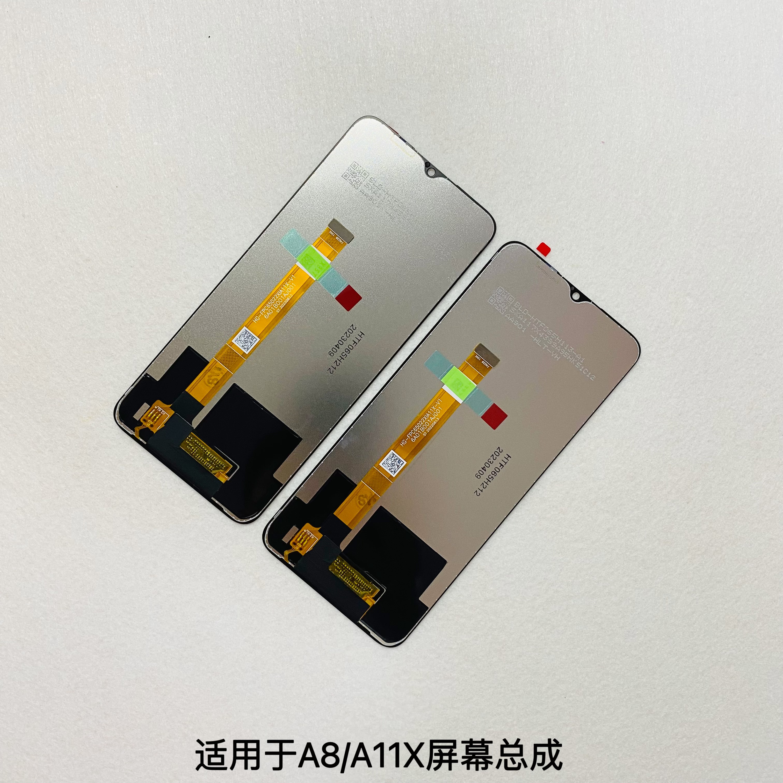 适用于oppo A8屏幕总成 A11x a11触摸显示屏 一体内外显示屏