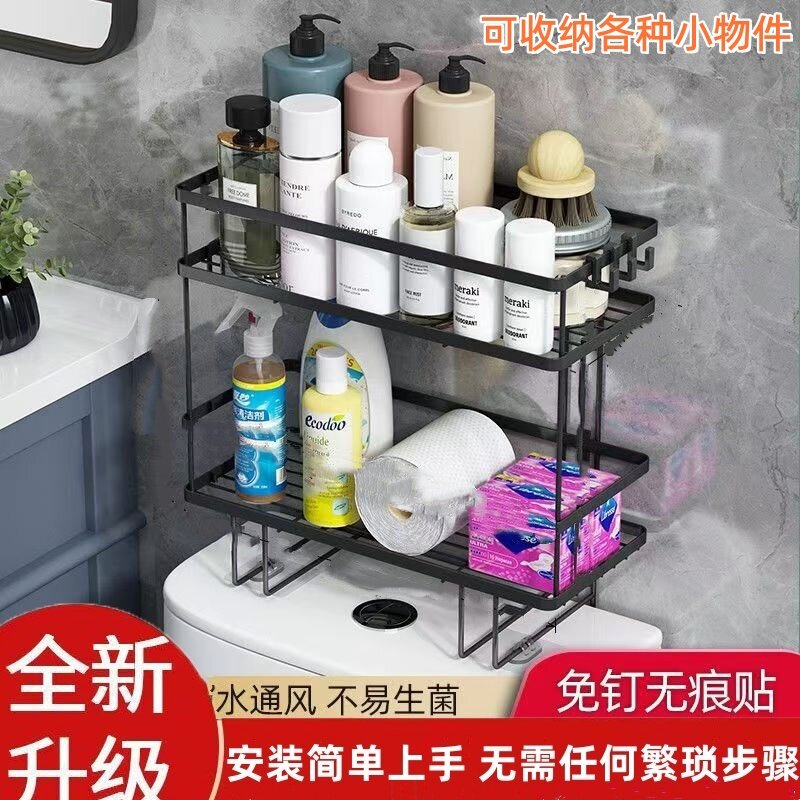 ins北欧风免安装马桶水箱置物架收纳架双层厕所浴室收纳置物架子