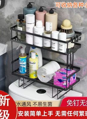 ins北欧风免安装马桶水箱置物架收纳架双层厕所浴室收纳置物架子