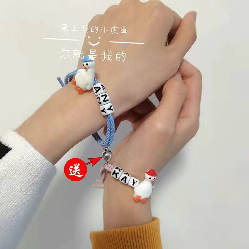 爱你鸭相吸情侣手链学生字母手绳刻字小皮筋送男友小皮套闺蜜头绳