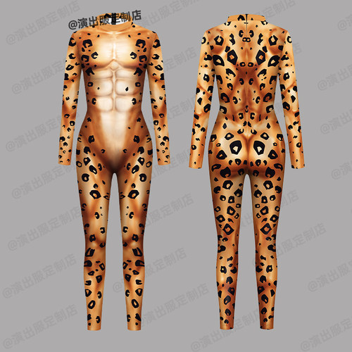 豹纹紧身衣定制兽装风格全身印花表演服Furry连体衣COSPLAY演出服