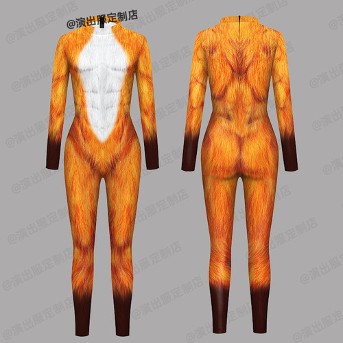 狐狸演出服紧身衣兽人COSPLAY动物舞台表演连体衣万圣节猛兽服装