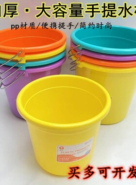 手提塑料水桶加厚大号家用洗衣储水洗车圆桶泡脚学生洗澡黄色水桶