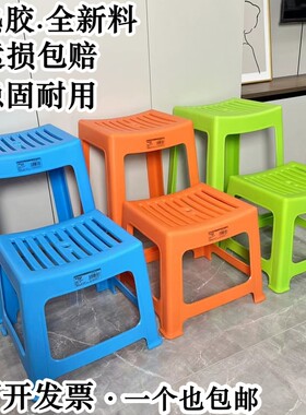 吉榕镂空浴室洗澡凳子餐桌高矮凳