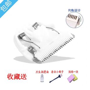 贝乐佳适用于 易简理发器HK668/268/768/500A陶瓷刀头 电推剪配件