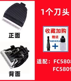 飞科理发器电推剪剃头刀